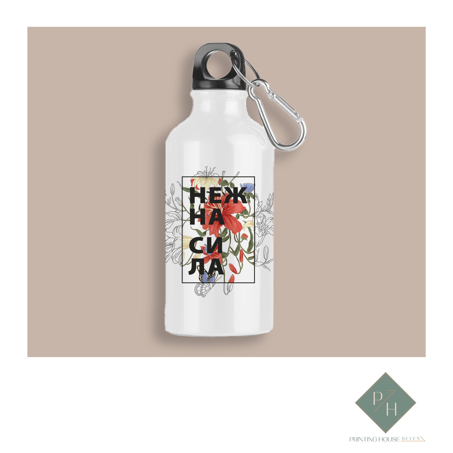 Gentle Power - Bottle With Carabiner