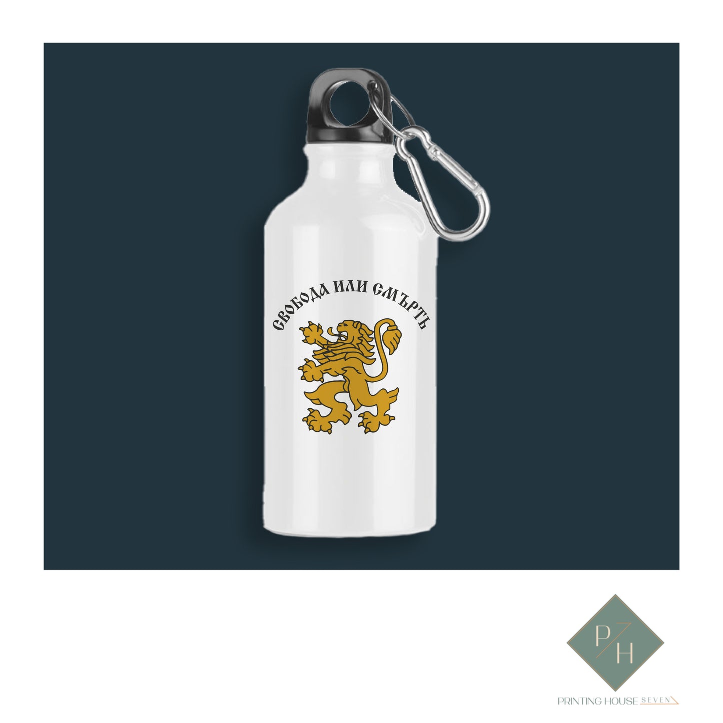 Freedom Or Death - Bottle With Carabiner