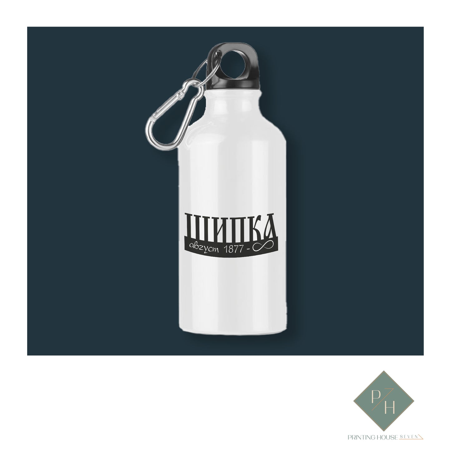 Shipka - Bottle With Carabiner