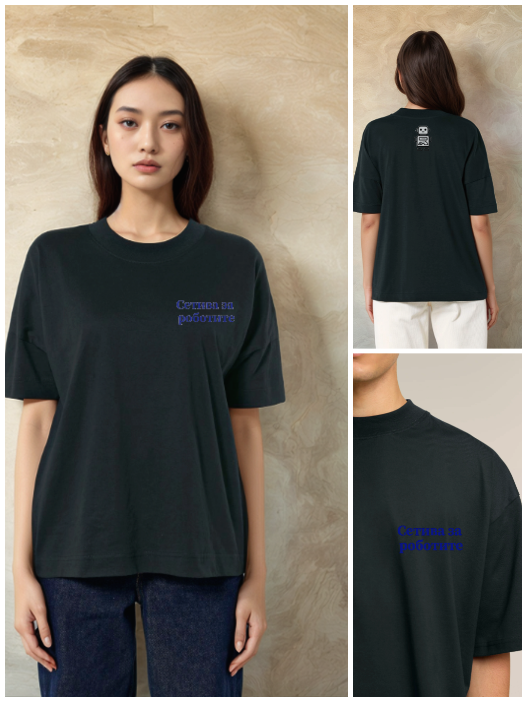 Senses For Robots - T-shirt (embroidery option)