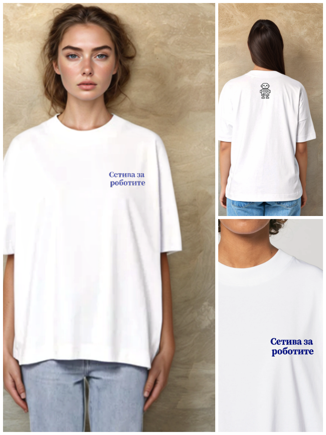 Senses For Robots - T-shirt (embroidery option)