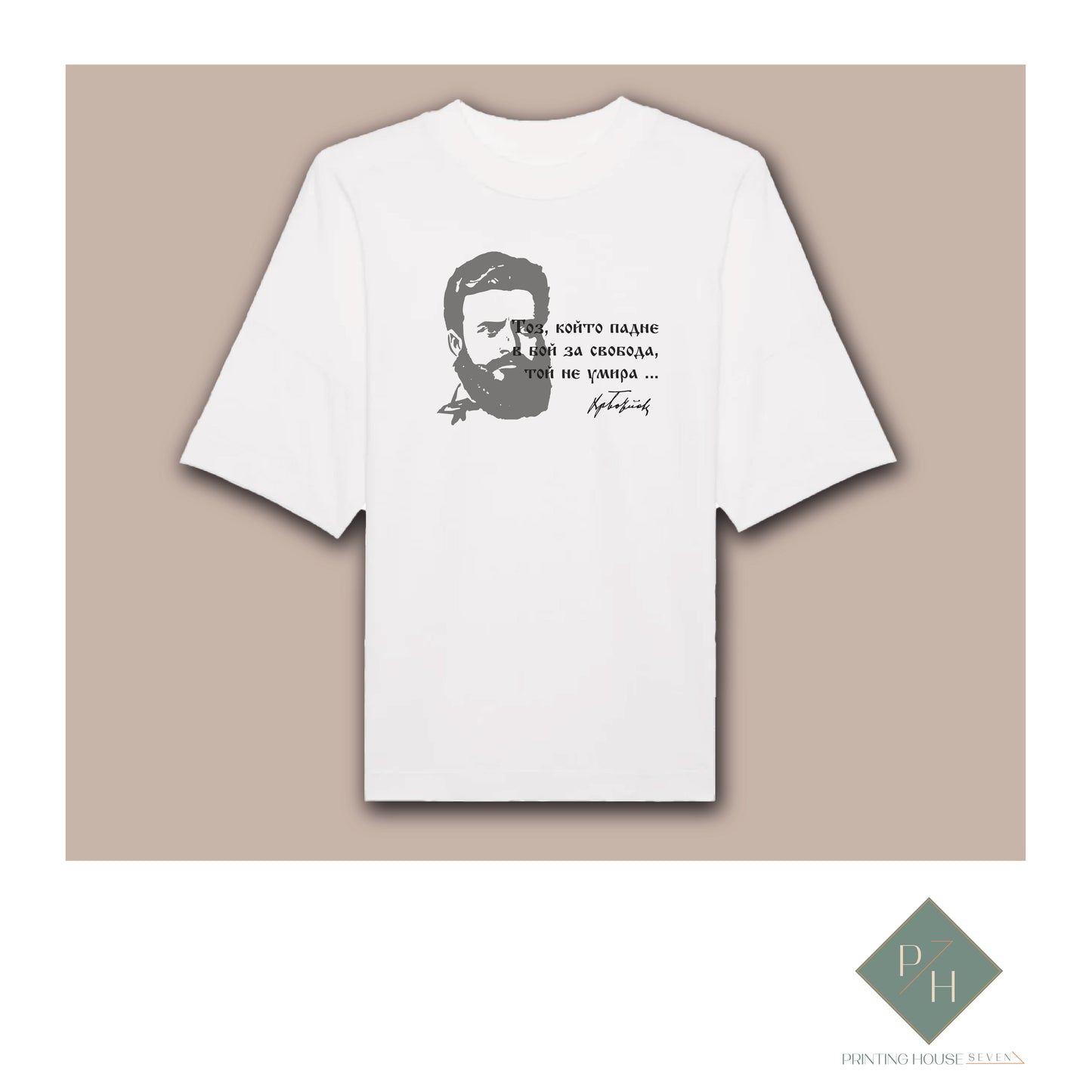 Hristo Botev - T-shirt