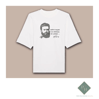 Hristo Botev - T-shirt