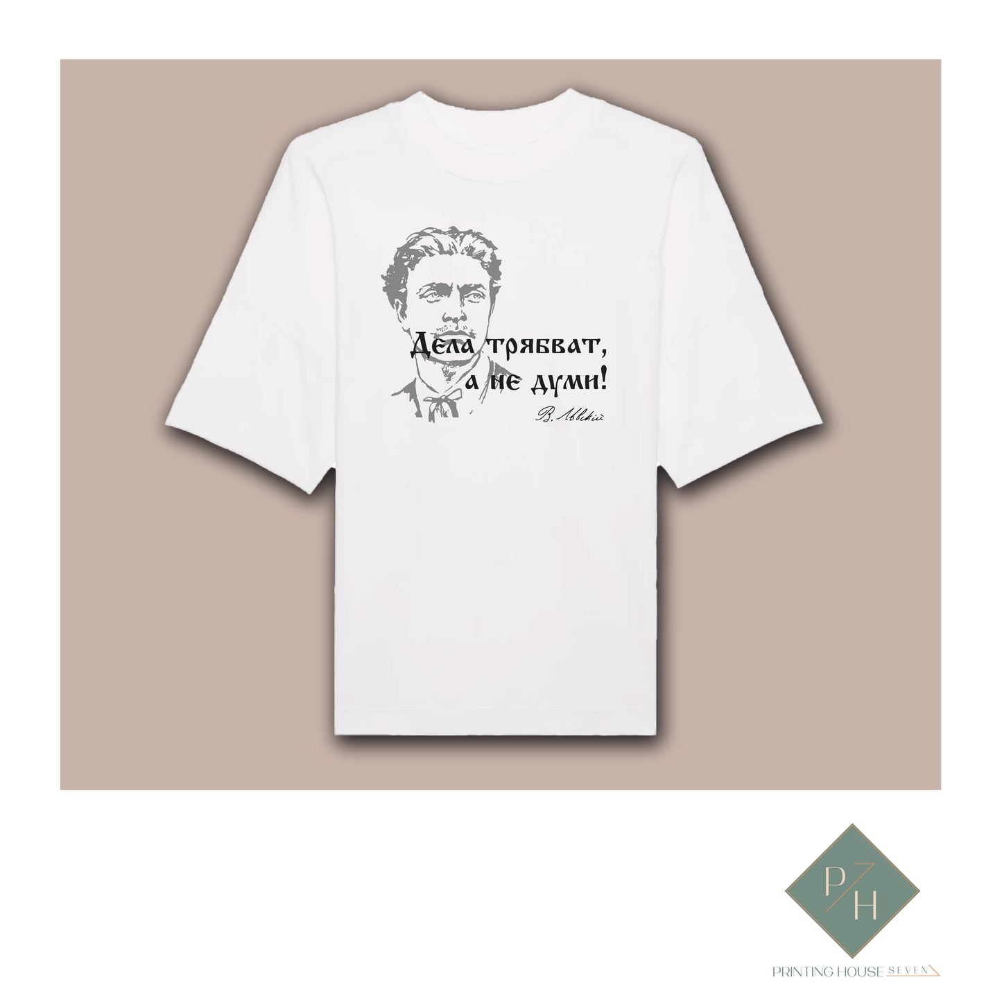 Vasil Levski - T-shirt