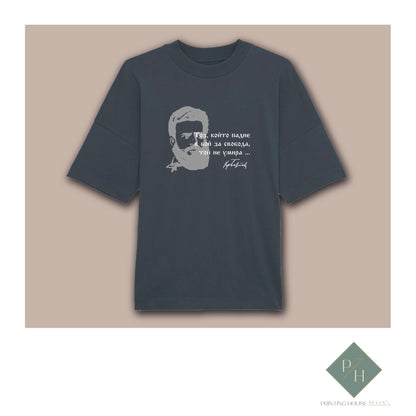 Hristo Botev - T-shirt