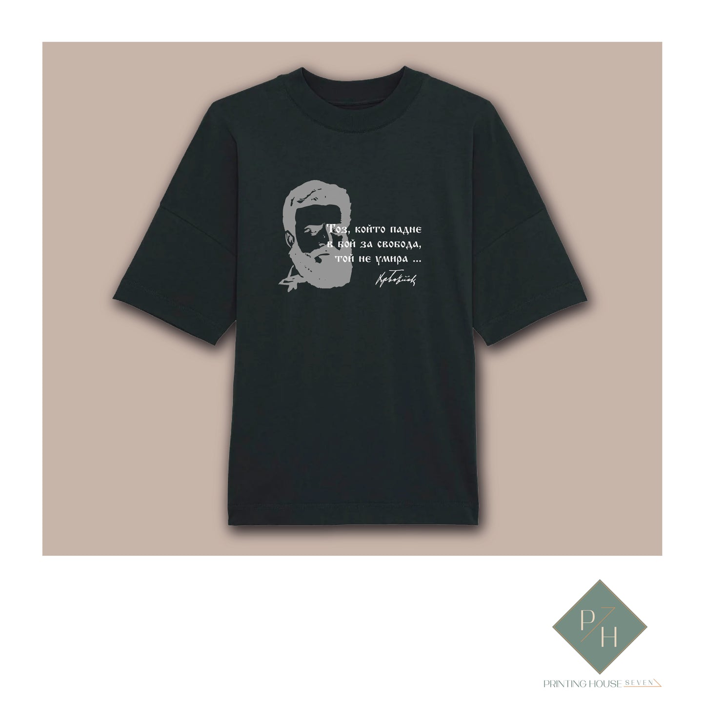 Hristo Botev - T-shirt