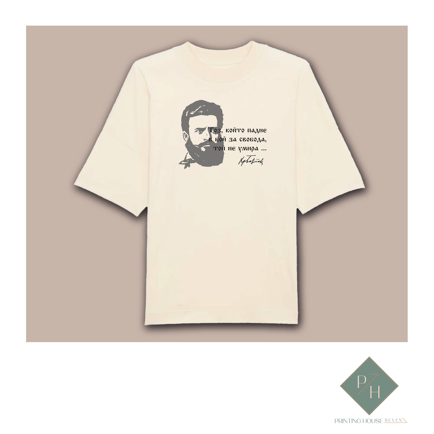 Hristo Botev - T-shirt