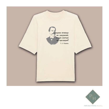 Georgi Rakovski - T-shirt