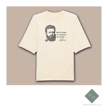 Hristo Botev - T-shirt