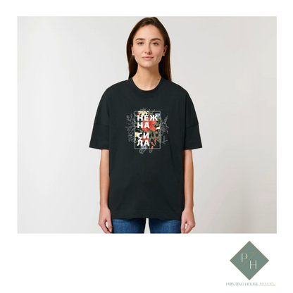 Gentle Strength - T-Shirt