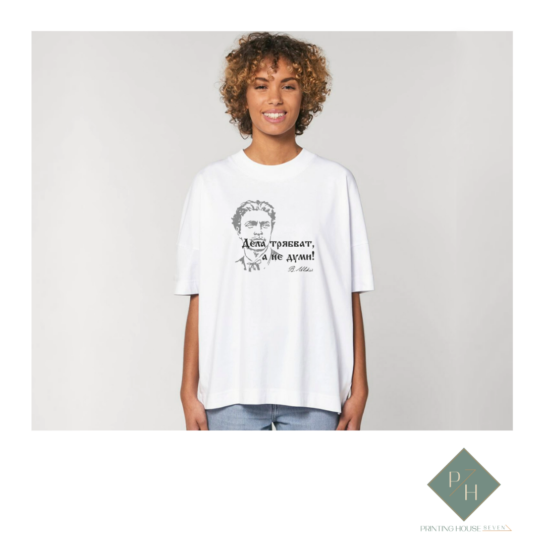 Vasil Levski - T-shirt